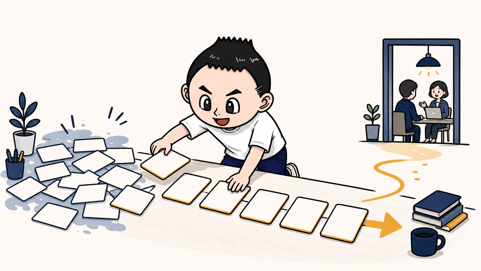 サービス内容のカードを相談までの流れに並べ替えるイラスト