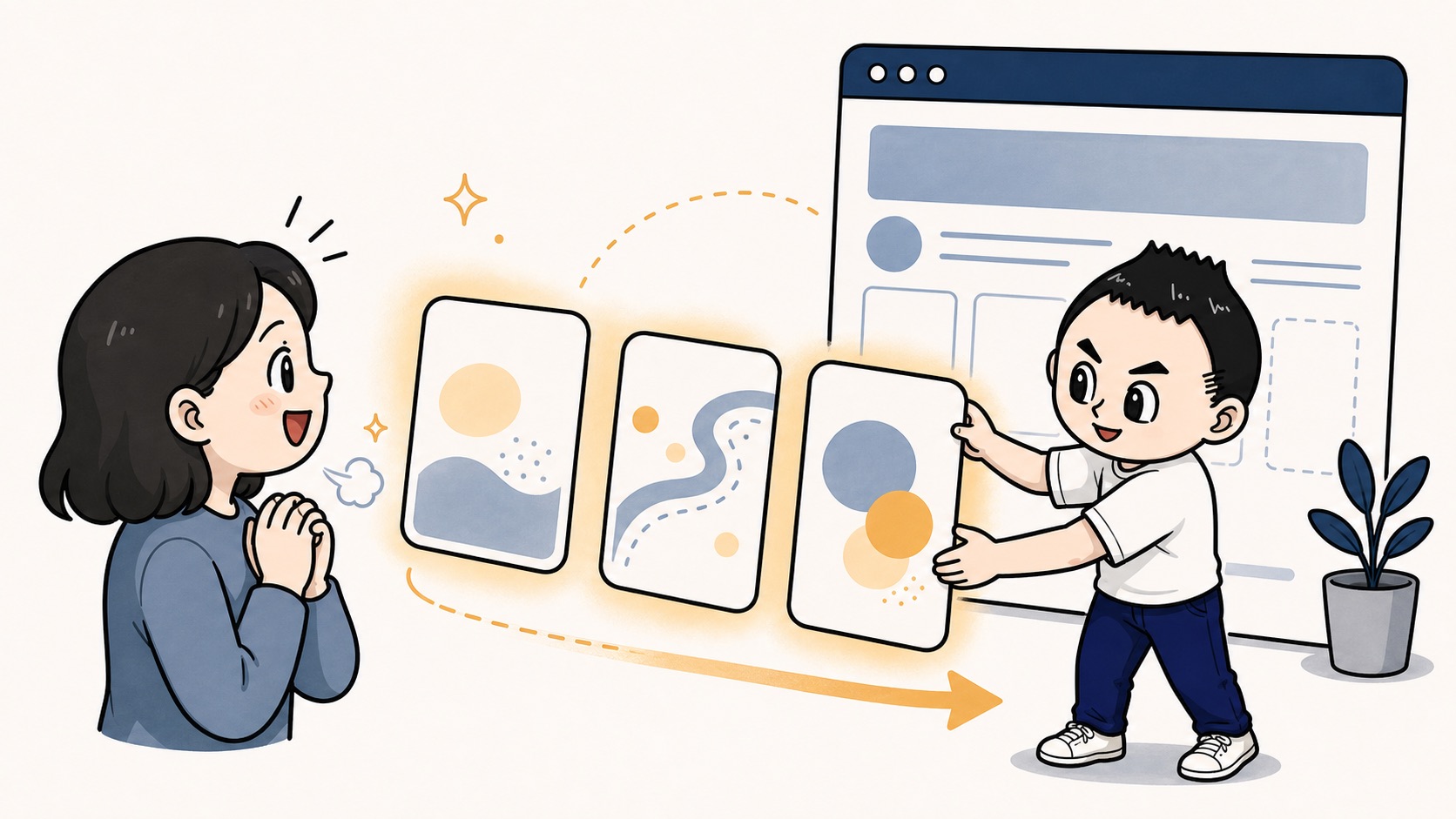 料金と進め方のカードが読者の不安を小さくするイラスト