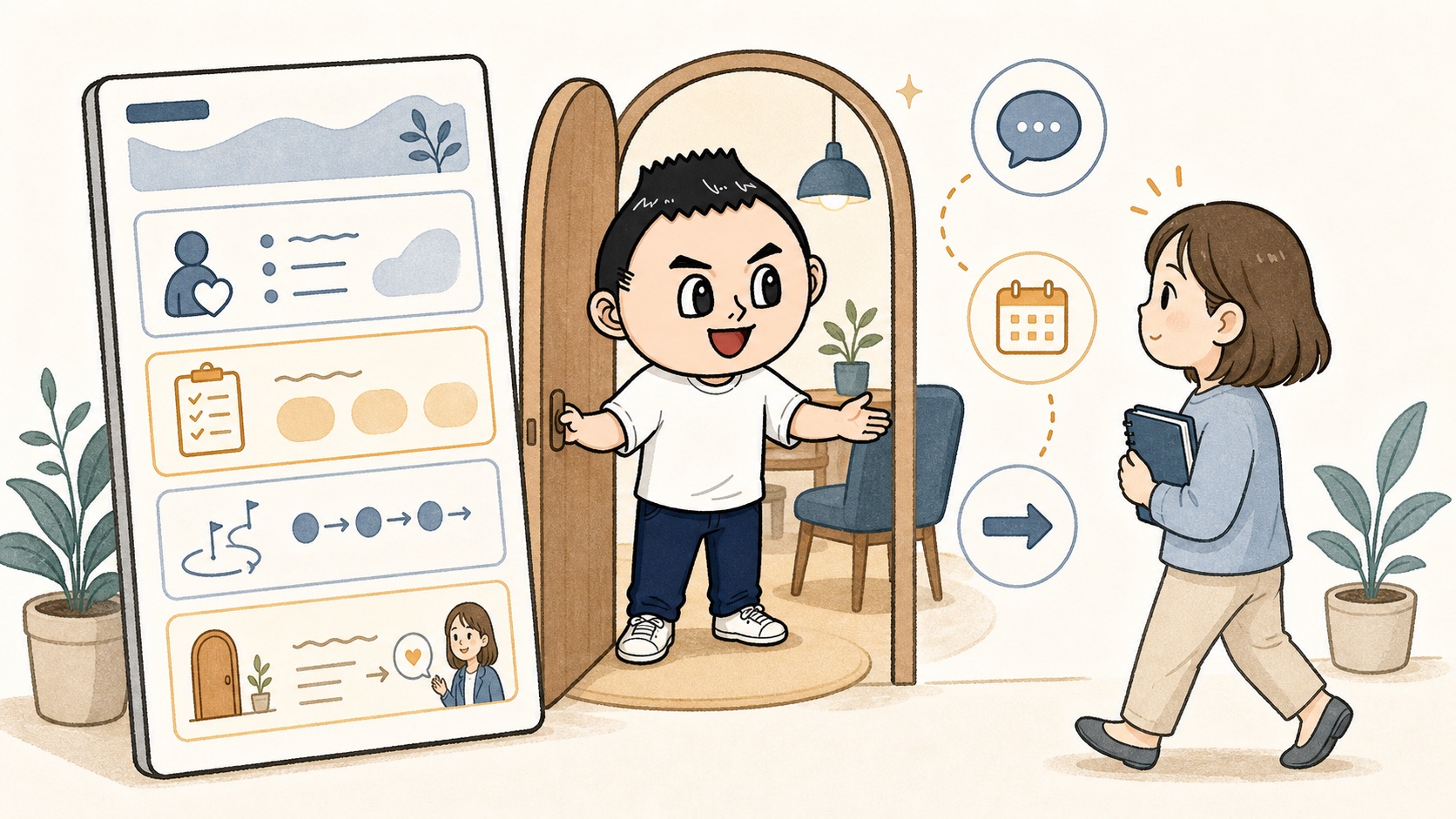 料金ページの最後で小さな相談の入口をつくるイラスト