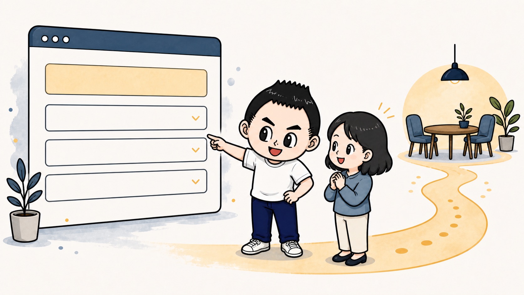FAQページが質問の倉庫ではなく相談前の安心材料になるイラスト