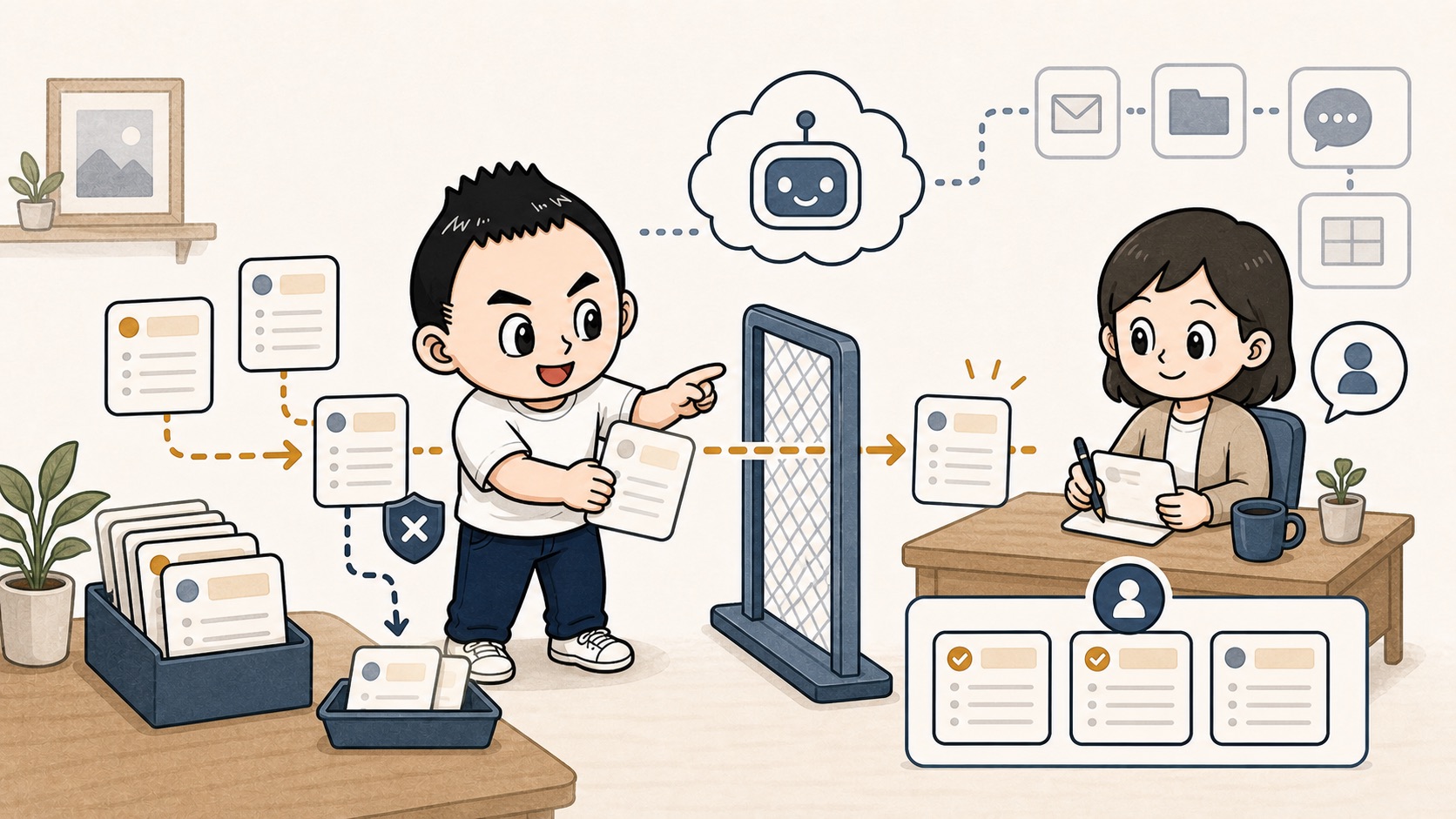 連携ツールを入れる前に入力情報と確認者を決めるイラスト