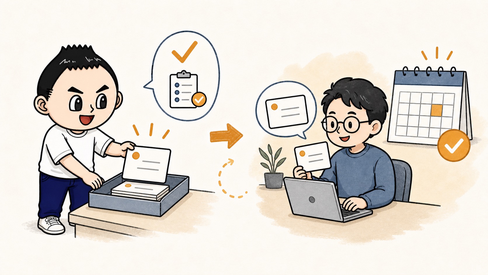 生成AIの改善タスクが翌月に実際に使われたかを見るイラスト